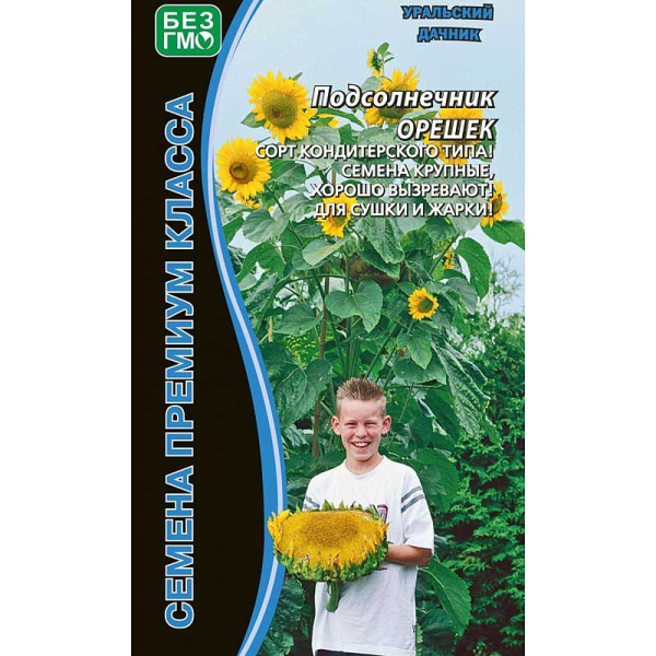 Подсолнечник Орешек Марс Ц 