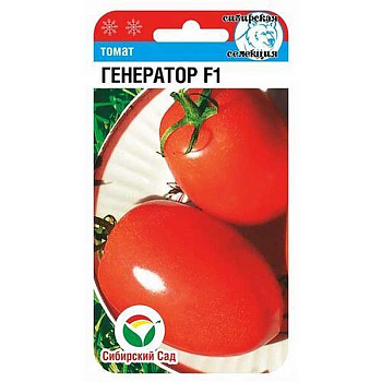 Семена Томат Генератор (скороспелый) Сибирский Сад