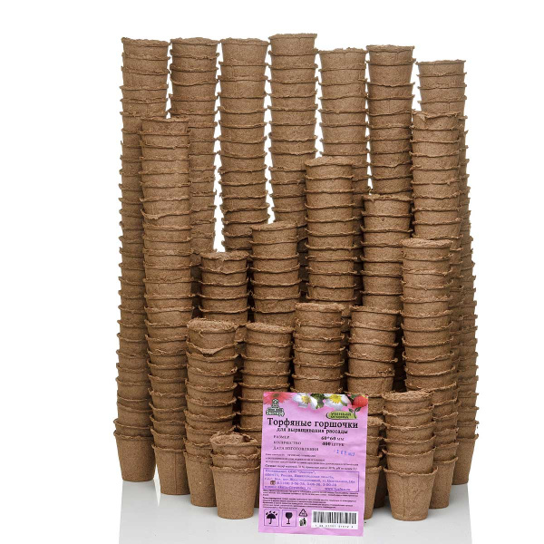 Торфяные горшочки 60х60  х400 