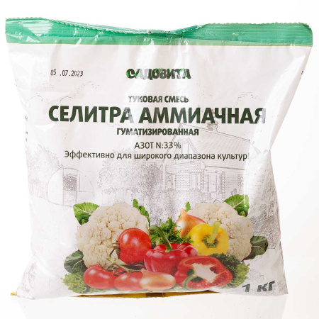 СЕЛИТРА аммиачная 1кг СВТ х15/1050 