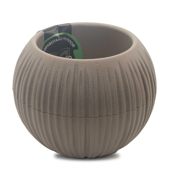 Кашпо Сфера Мини 0,3л Мокачино КШ-4429 ВМС х27 