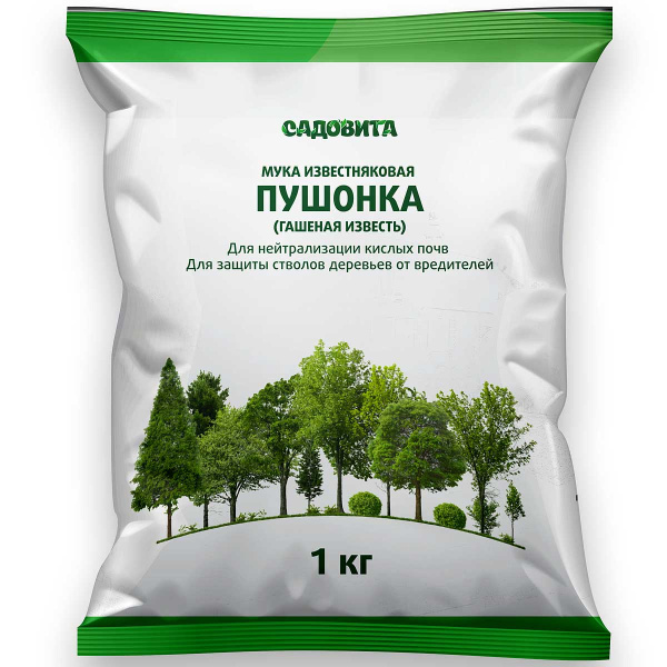 Известь-пушонка 1кг СВТ х10/700 