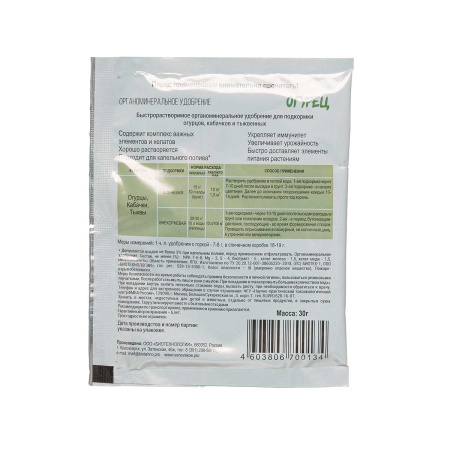 Удобрение ОГУРЕЦ ОМУ 30 гр PROAGRO х40 