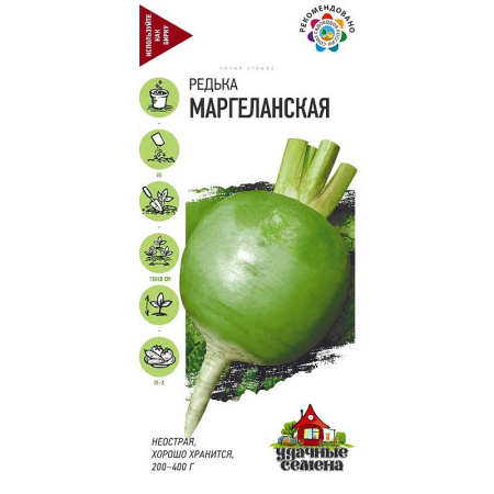 Редька Маргеланская Удач.семена Гавриш Ц