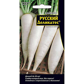 Дайкон Русский деликатес Марс Ц