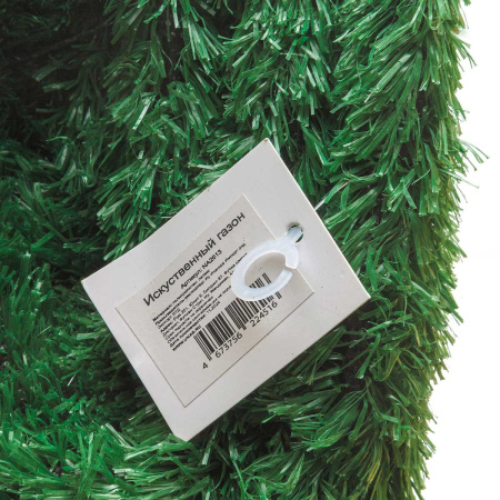 Искусственный газон NA2613  2м*2м*1,5см (6)