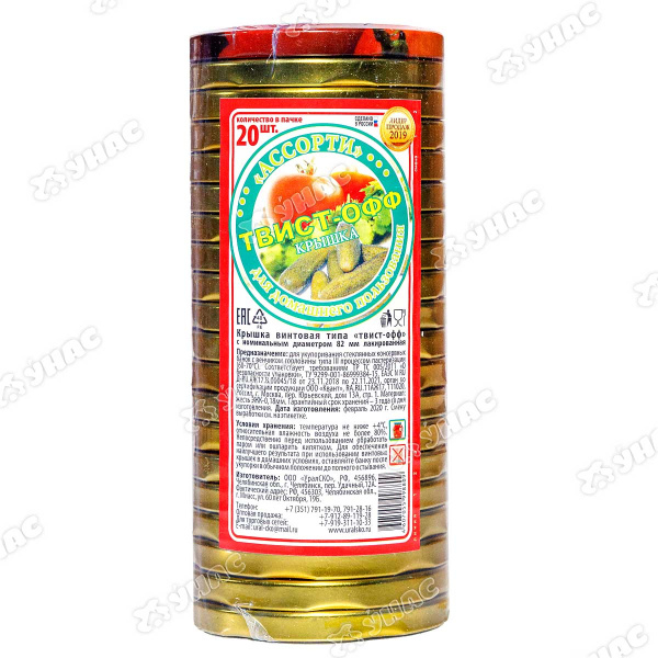 Крышка винтовая ТВИСТ ОФФ 82 "Уралочка ассорти" МОНОЦВЕТ х20/240 
