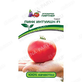 Семена Томат Пинк Интуишн Партнер