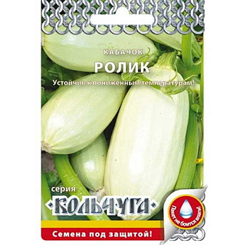 Кабачок Ролик "Кольчуга" НК