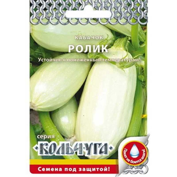 Кабачок Ролик "Кольчуга" НК