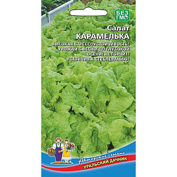 Салат Карамелька Марс Ц