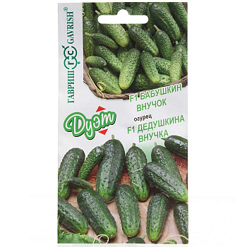 Огурец Дуэт Бабушкин внучок+дедушк.внучка Гавриш Ц x20