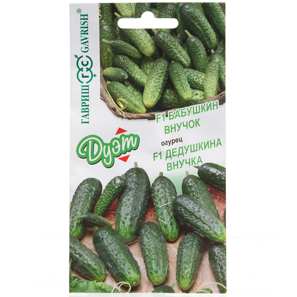 Огурец Дуэт Бабушкин внучок+дедушк.внучка Гавриш Ц x20
