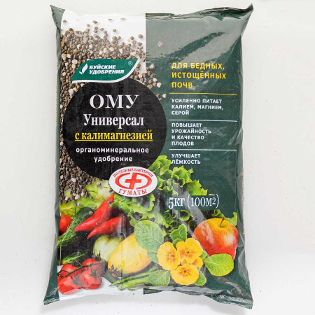 Удобрение-ОМУ Универсал с калимагнезией 5кг БХЗ х3 