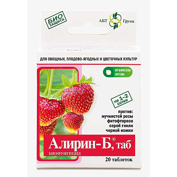 Алирин-Б 20 таб. (от грибковых болезней) ПЛОДОВЫЕ АБТ х100