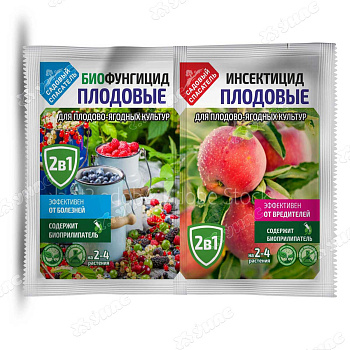 Садовый спасатель Плодовые 10гр биофунгицид +2мл инсектицид (2в1) х40 