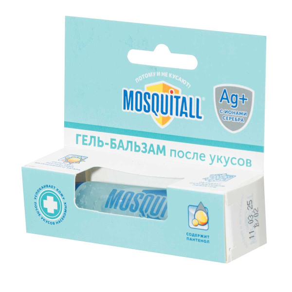 Гель-бальзам после укусов насекомых 10 мл МОСКИТОЛ х12
