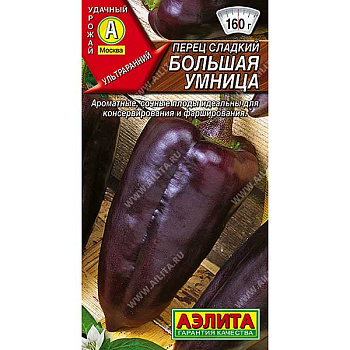 Перец Большая умница Аэлита Ц