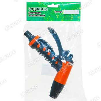 Пистолет для полива (SH5003 NA) 2режима САДОВИТА