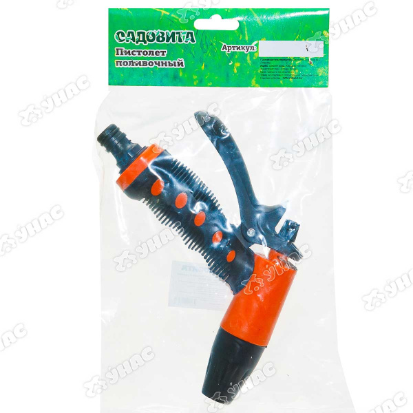Пистолет для полива (SH5003 NA) 2режима САДОВИТА