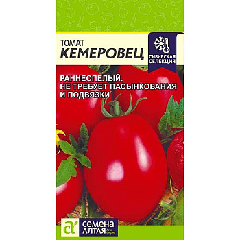 Семена Томат Кемеровец Семена Алтая