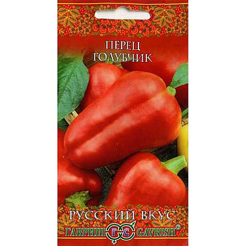 Перец Голубчик Гавриш Ц