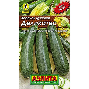 Кабачок Деликатес цукини "Лидер" Аэлита