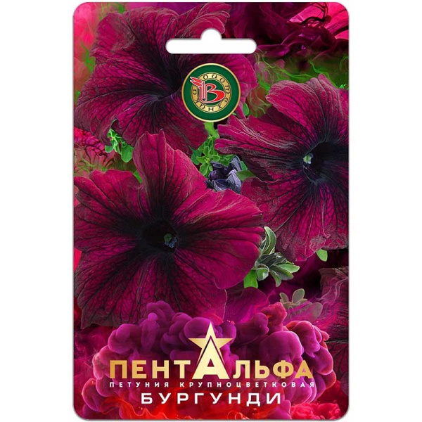 Петуния Пентальфа Бургунди Биотехника Ц 