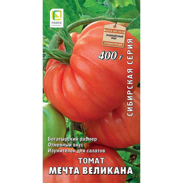 Семена Томат Мечта Великана Поиск
