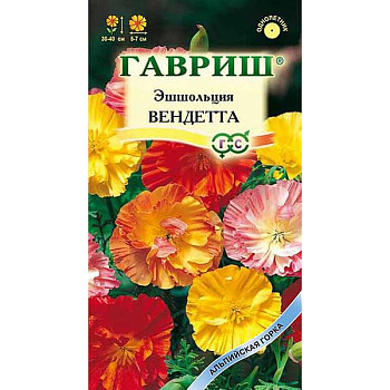 Эшшольция Вендетта махр смесь Гавриш Ц 