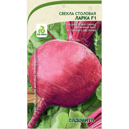 Свекла Ларка F1 1г Rijk Zwaan/Садовита Ц