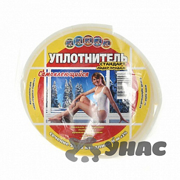 Уплотнитель стандарт (5х15) 9 м.  (уп/50шт)