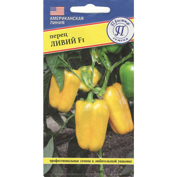 Перец Ливий Престиж Ц