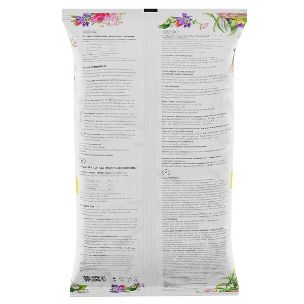 Грунт Цветочный 10 л "Торфяная поляна" (231) 