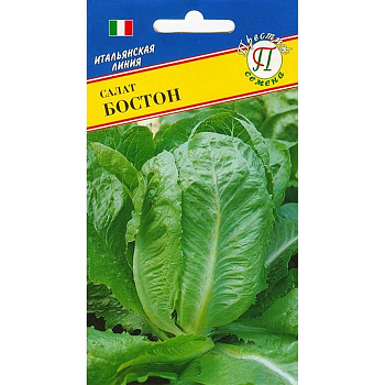 Салат Бостон Престиж Ц