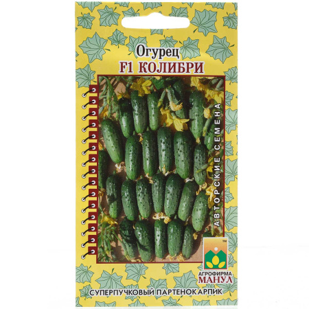 Огурец Колибри Манул Ц