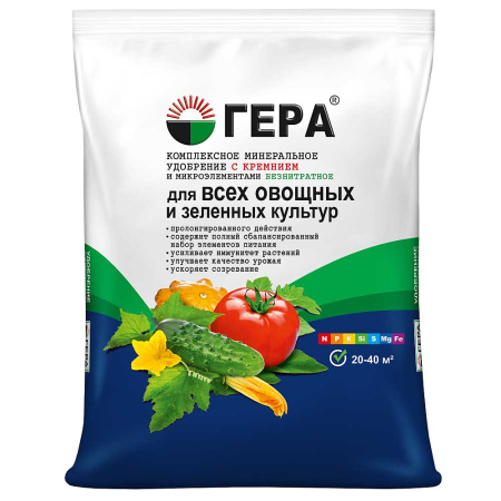 Удобрение 0,9кг. Овощи и зеленые культуры ГЕРА х25 