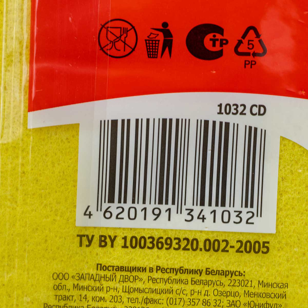 Салфетка резиновая Милые мелочи 3 шт х40