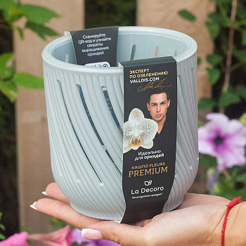 Кашпо Fleurs 1,3 л Серый жемчуг КШ-3681 х18 