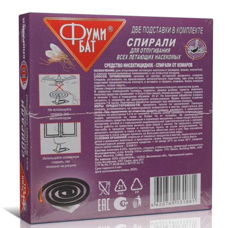 Антикомариные спирали Фумибат 80 часов (10 шт)