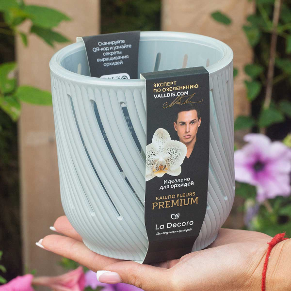 Кашпо Fleurs 1,3 л Серый жемчуг КШ-3681 х18 