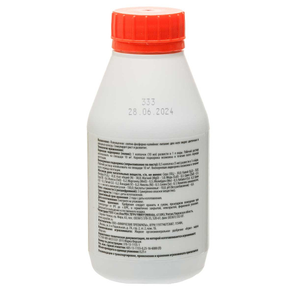 Удобрение жидкое 0,25л. (NPK) Agrees х20 