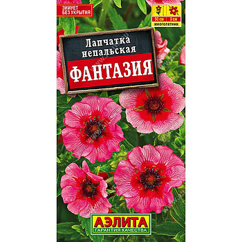 Лапчатка Фантазия Аэлита Цх10 