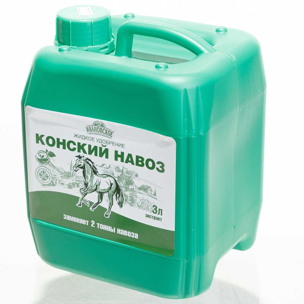 Конский навоз экстракт 3л КАНИСТРА Ивановскоех4 