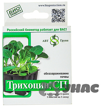 Трихоцин 12г. (от грибк-х болез) ОВОЩИ АБТ  х40/100