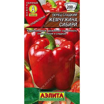 Перец Жемчужина Сибири Аэлита Ц