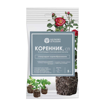 Регулятор роста корней Щелково Агрохим Коренник 5 г 