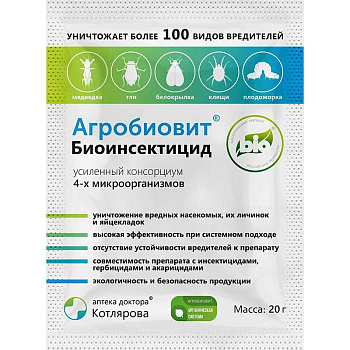 Биоинсектицид Агробиовит 20 гр от вредителей х50