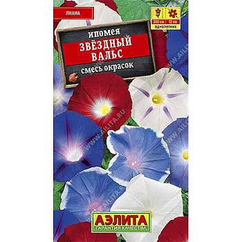 Ипомея Звездный вальс Аэлита Ц 