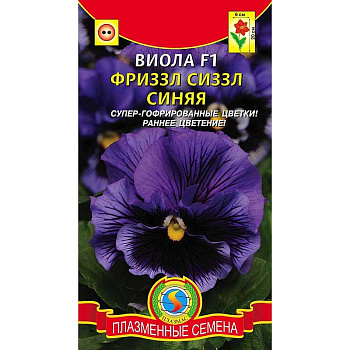 Виола Фриззл Сиззл Синяя Плазма Ц 